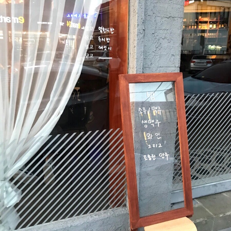이그라베 이미지