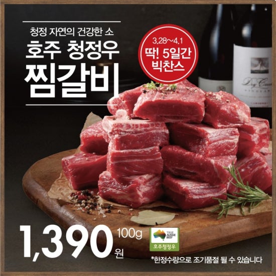 더식탁 이미지