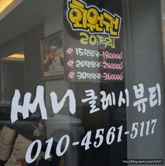 써니클레시 이미지