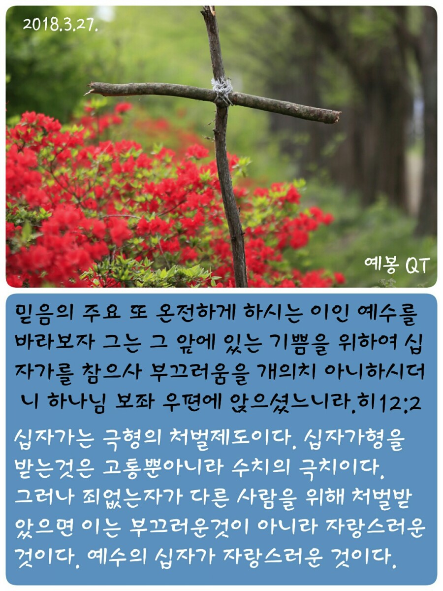 (주)믿음 이미지