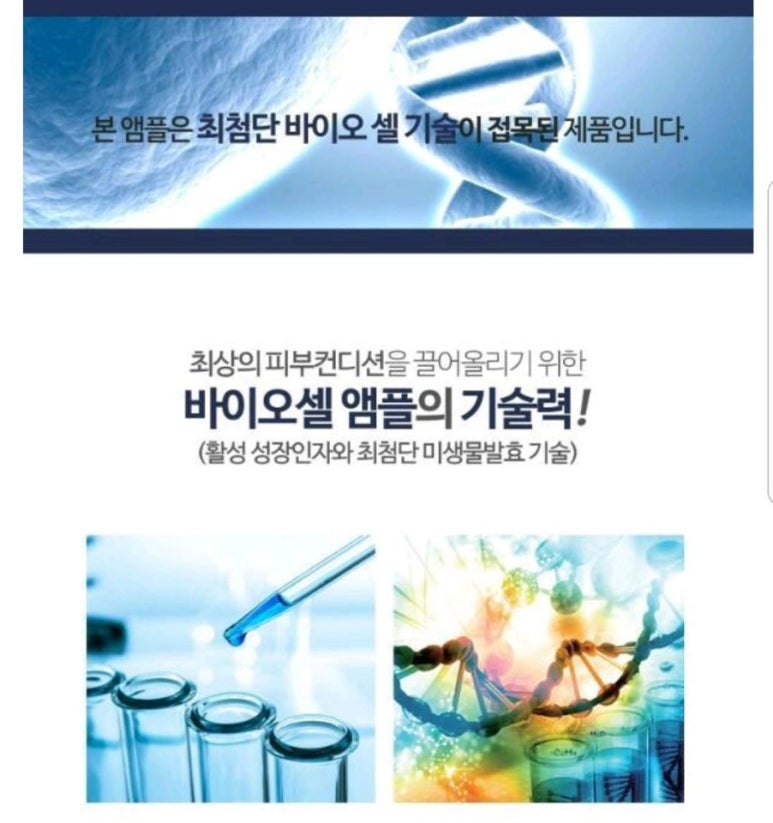 제이피부화장품 이미지