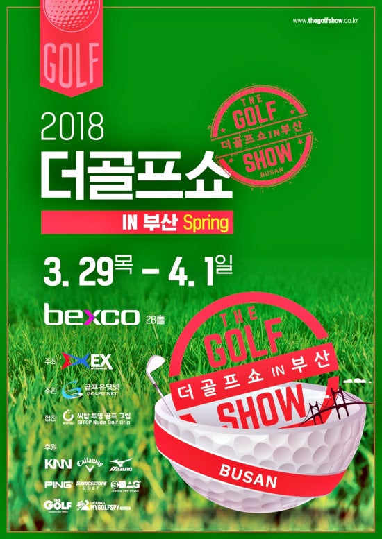 (주)더골프 이미지