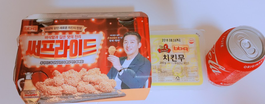 비비큐치킨(상현점) 이미지
