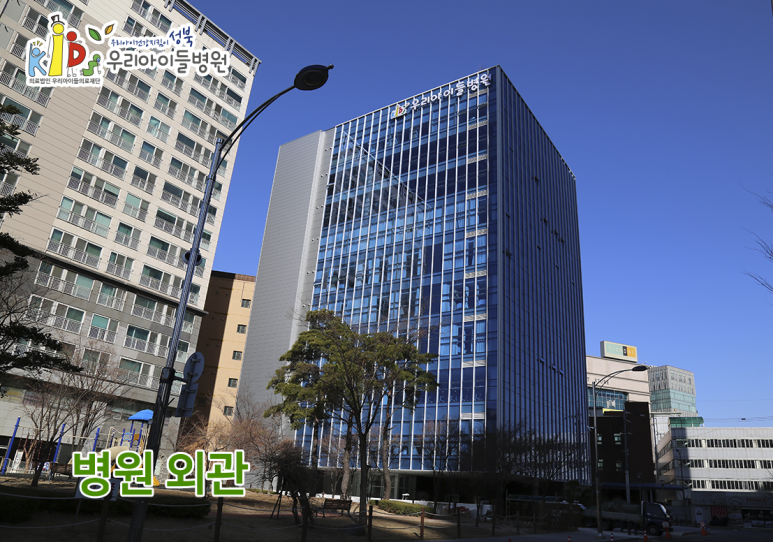 아이튼튼병원 이미지