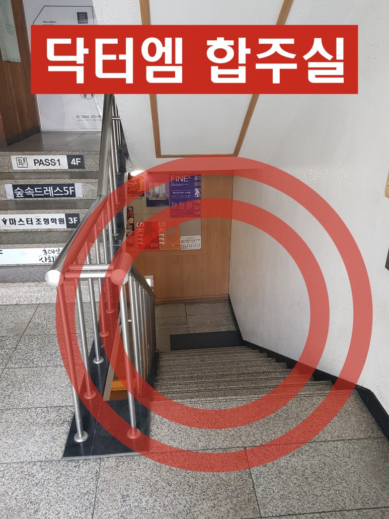 엠닥터 이미지