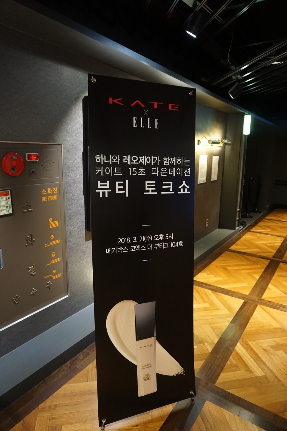 부띠끄쏭 이미지