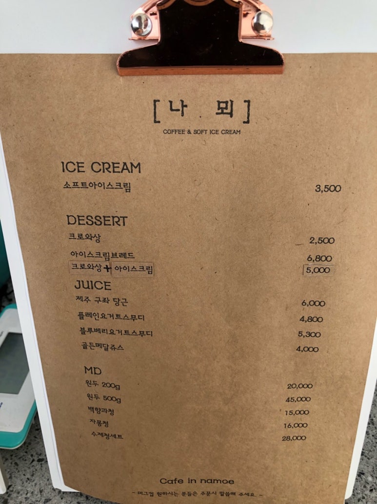 나뫼 이미지
