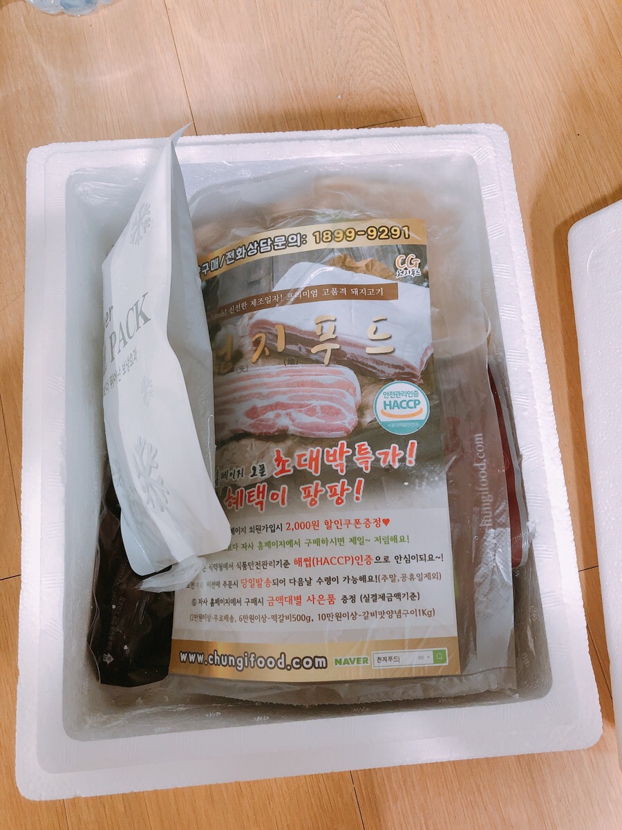 천지푸드 이미지
