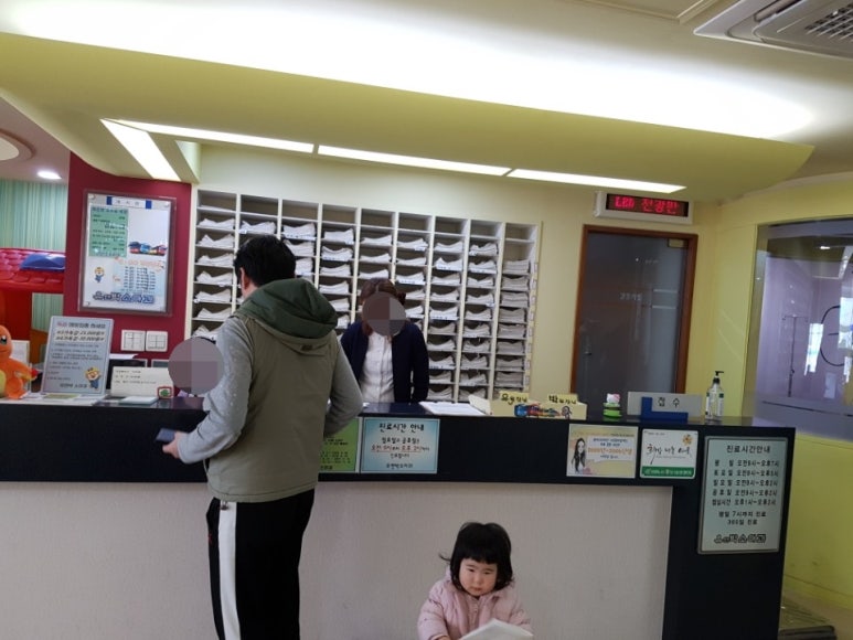 유앤박소아과 이미지