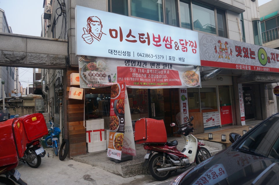 신성야식 이미지
