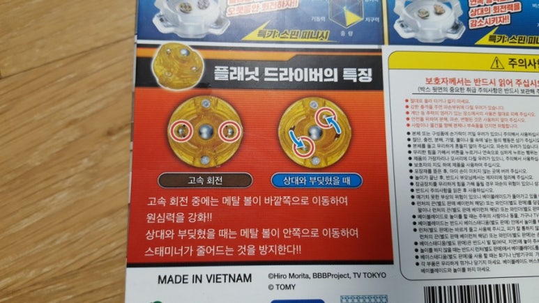 미노시스템 이미지