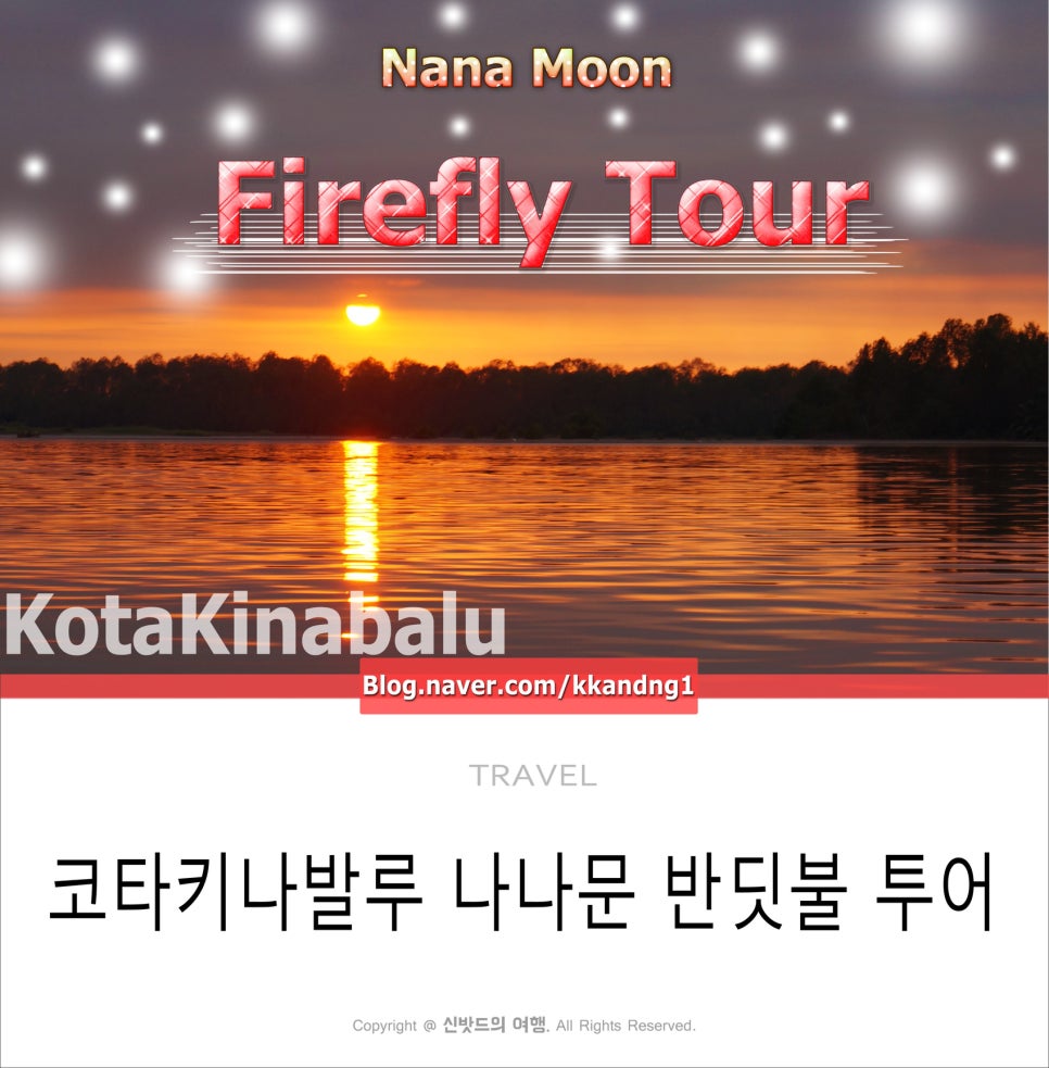투어 문(TOUR MOON) 이미지
