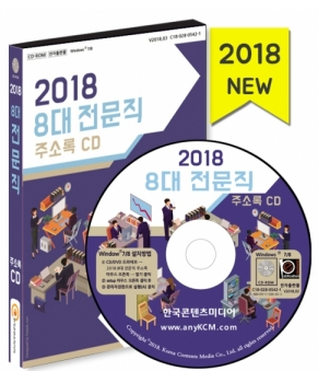 법인천지인 이미지