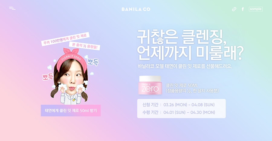 가야클린 이미지