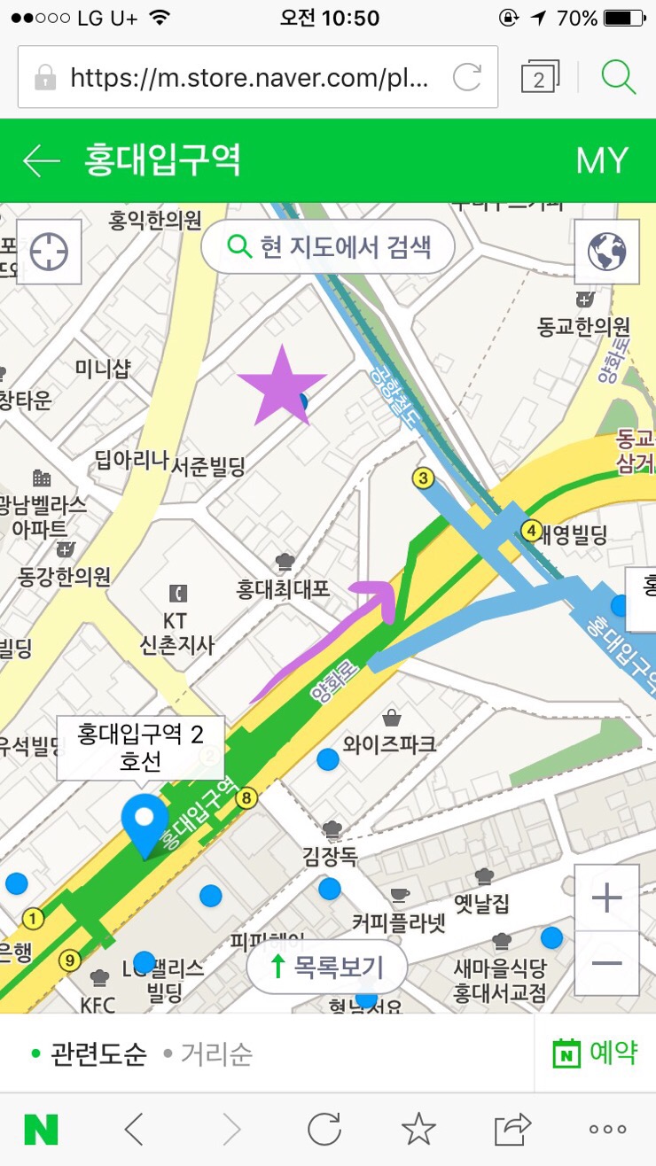 붕붕허니비또떡 이미지