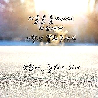 미소진 이미지