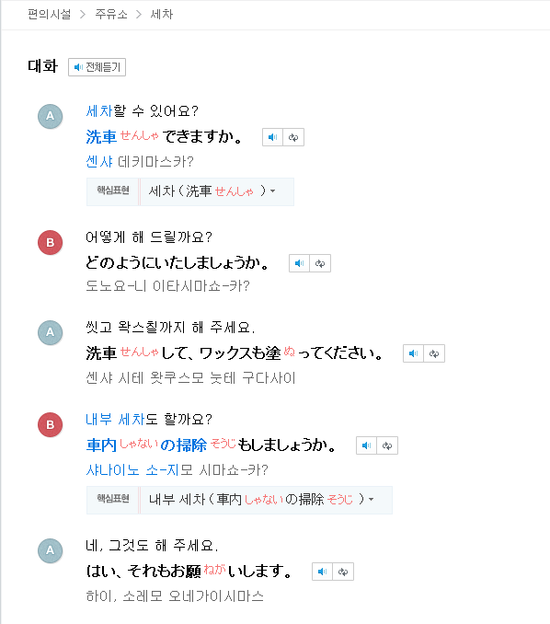 문장주유소 이미지