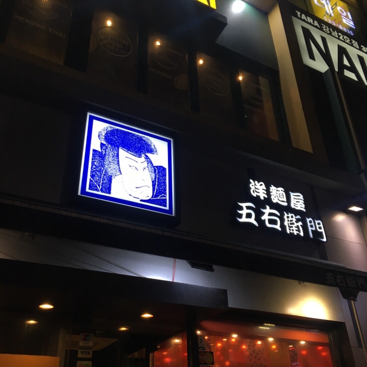 헤이크 이미지