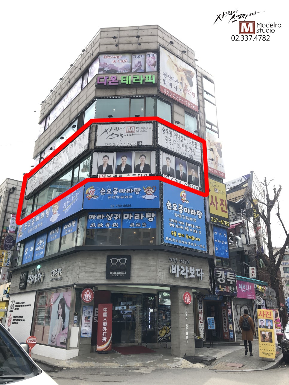 모델로스튜디오 이미지