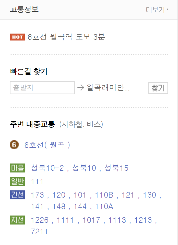 루나밸리 이미지