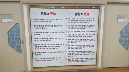 팔팔문어전복탕 이미지