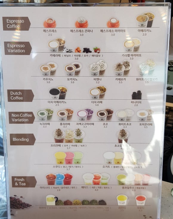에쏠로지카페 이미지