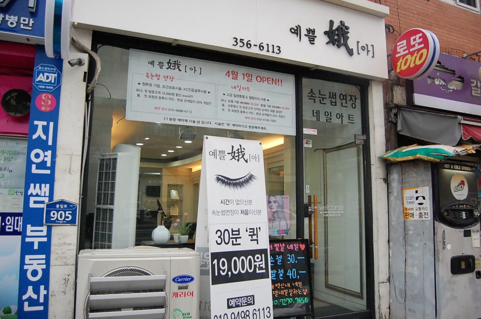 예쁠아 이미지