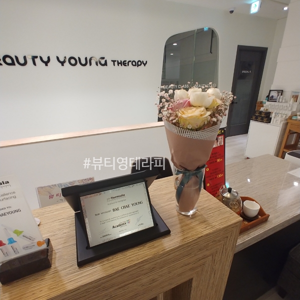 행복한테라피 이미지