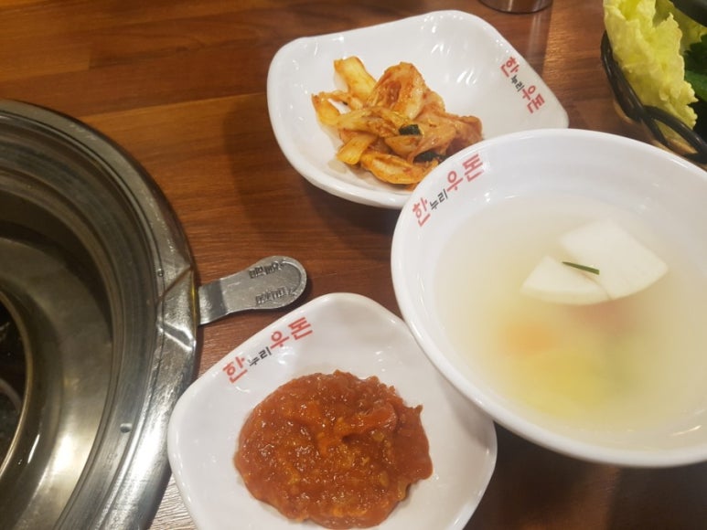 한누리우돈 이미지