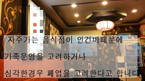 (주)유원서비스 이미지