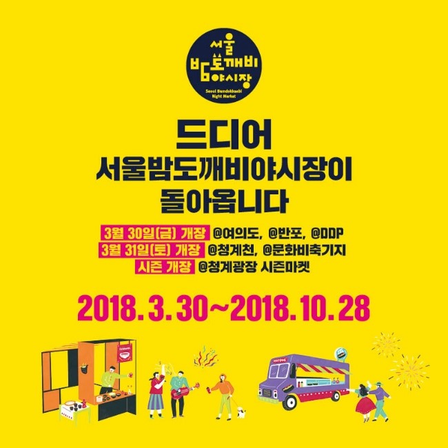 도깨비피자 이미지