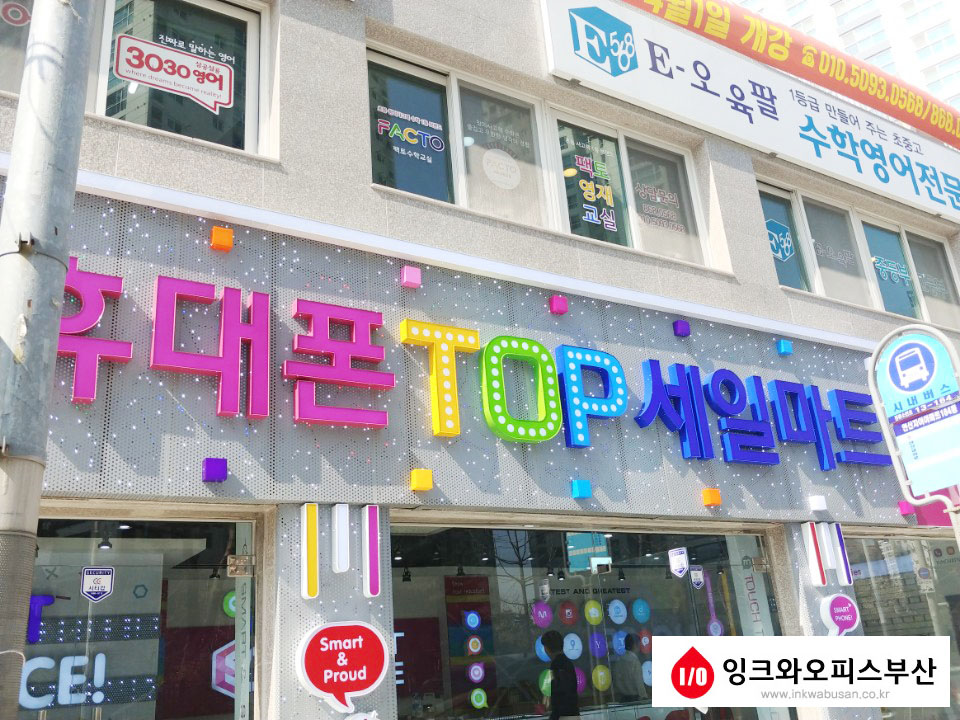 부경텔레콤 이미지
