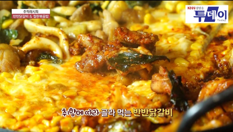 유가네닭갈비양산 이미지