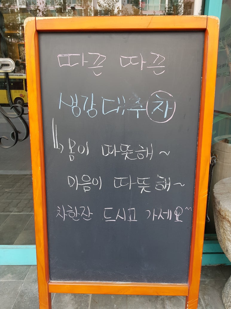 커피앤카피 이미지