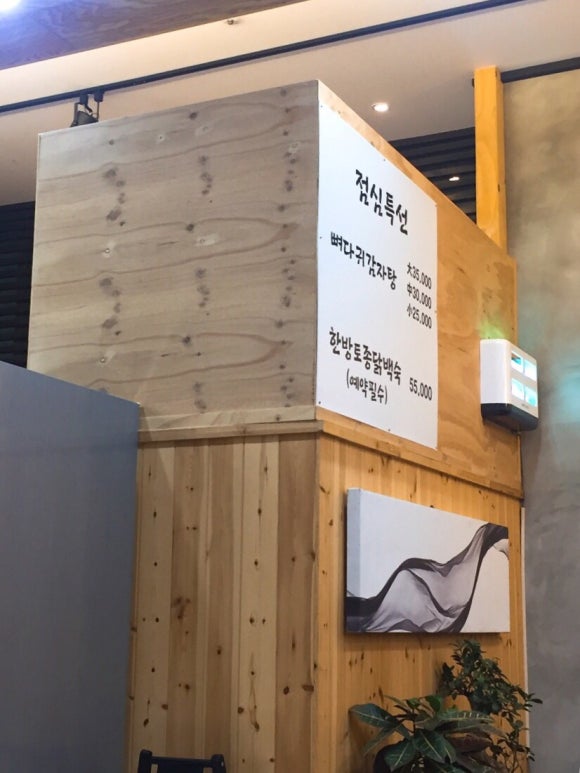대정족발영어교육도시점 이미지