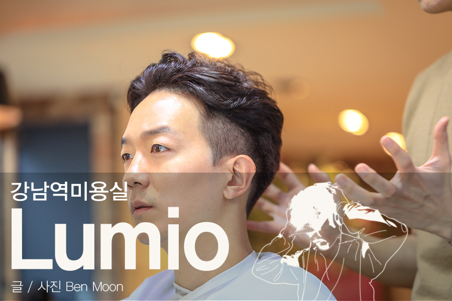 쌤하우스 이미지