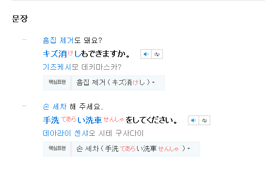 문장주유소 이미지