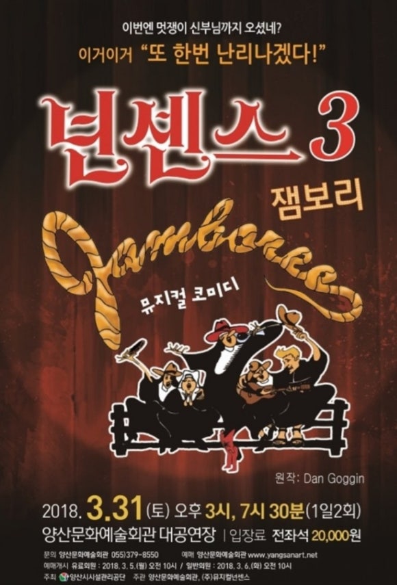 맛태정식 이미지