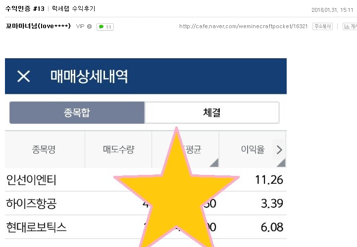 럭키산업 이미지
