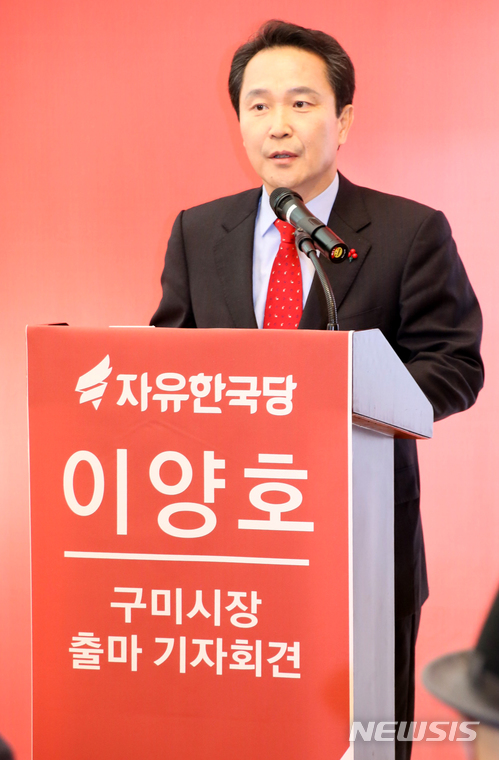 구미산업수출진흥협회 이미지