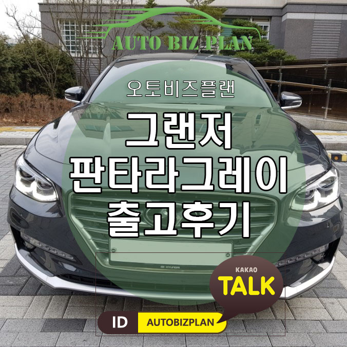비즈플랜 이미지
