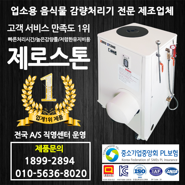 대상(주)거창공장 이미지