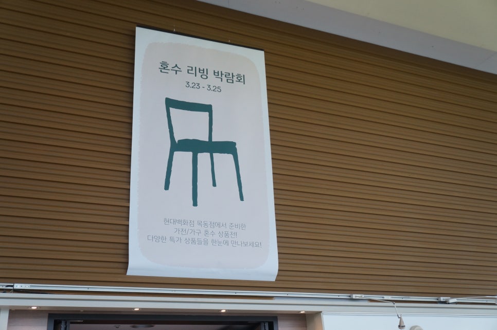 현대리빙주 이미지