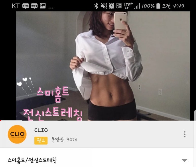 스미샵 이미지