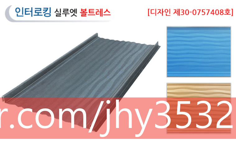현진인더스트리 이미지
