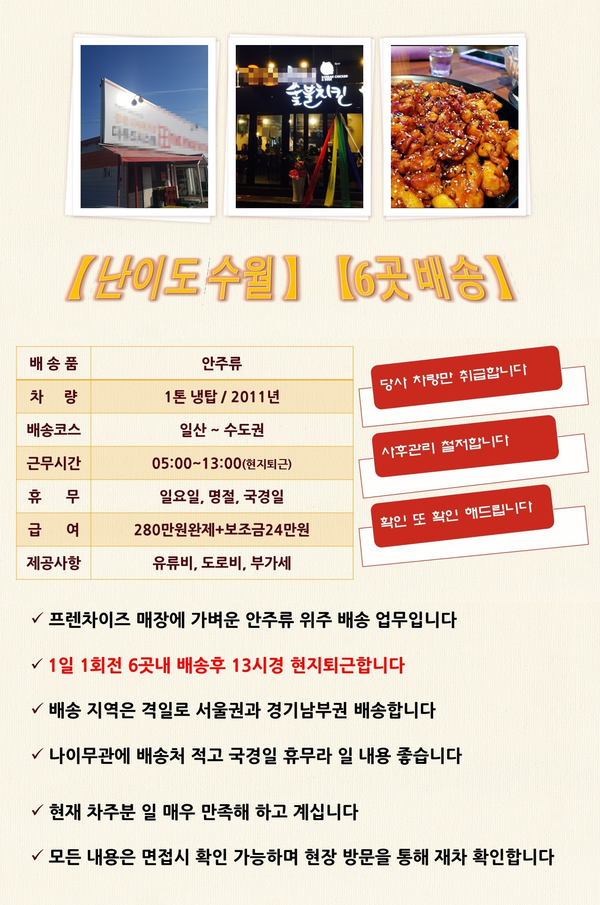 삼성통운 이미지