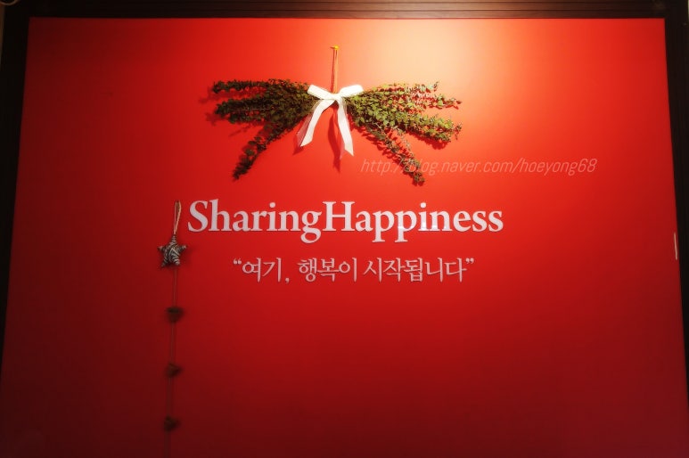 행복한나눔 이미지