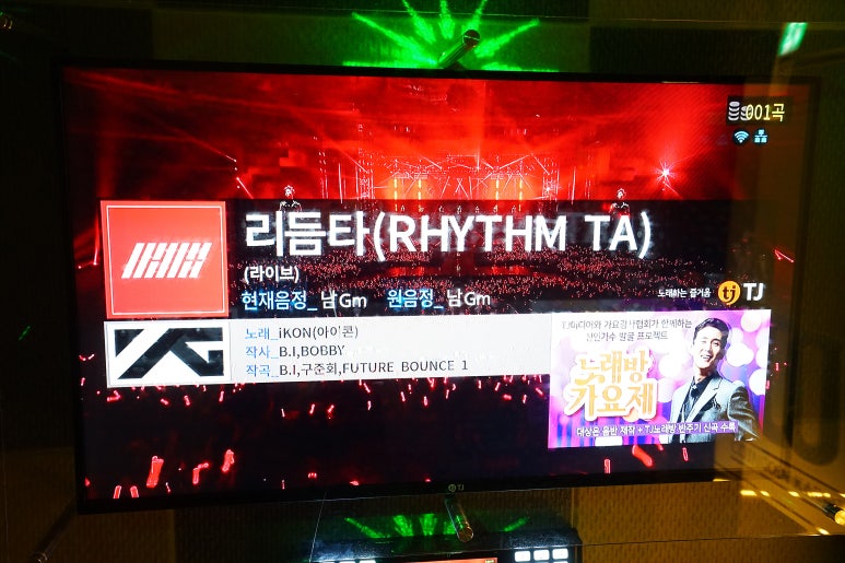 영상노래연습장 이미지