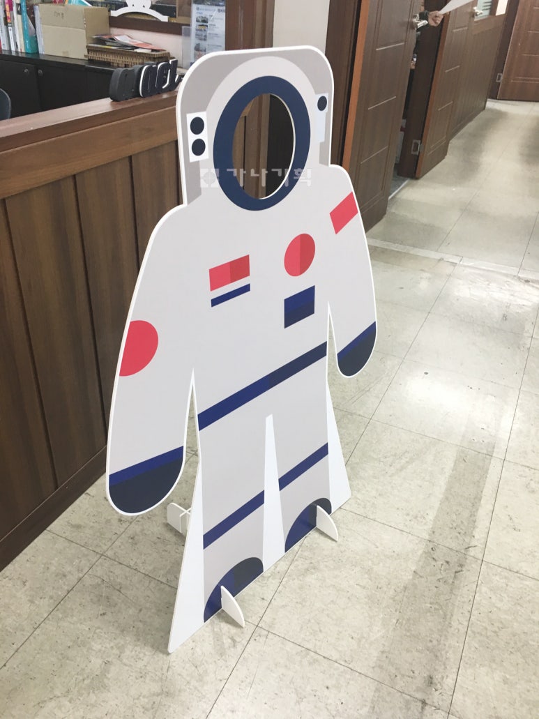 파주국제유치원 이미지