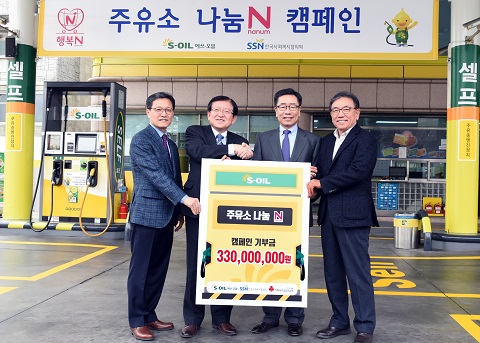 동행주유소 이미지